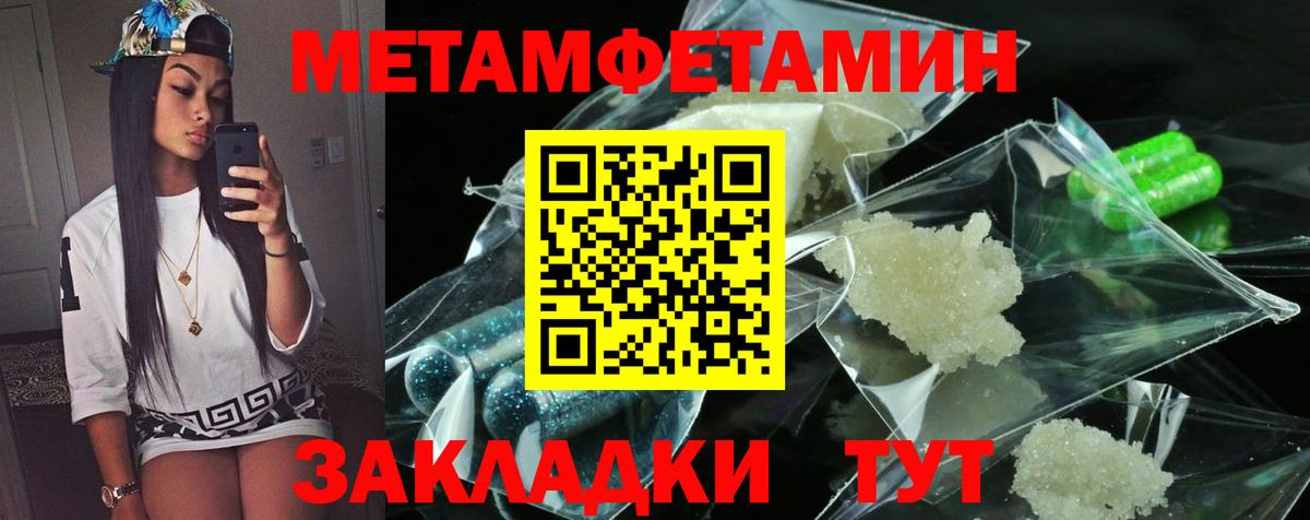 Amphetamine  АМФЕТАМИН Premium  Вход с VPN  Канаш 