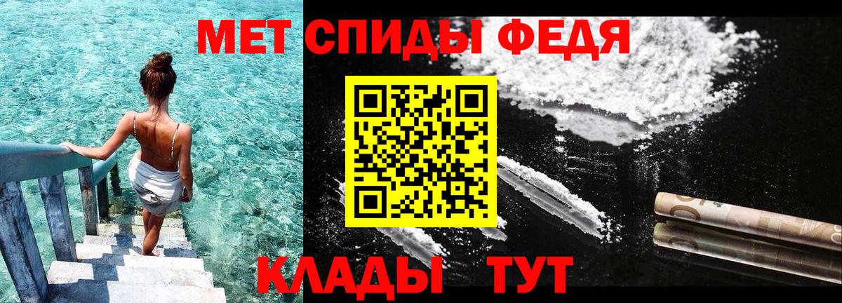 АМФ Розовый Канаш