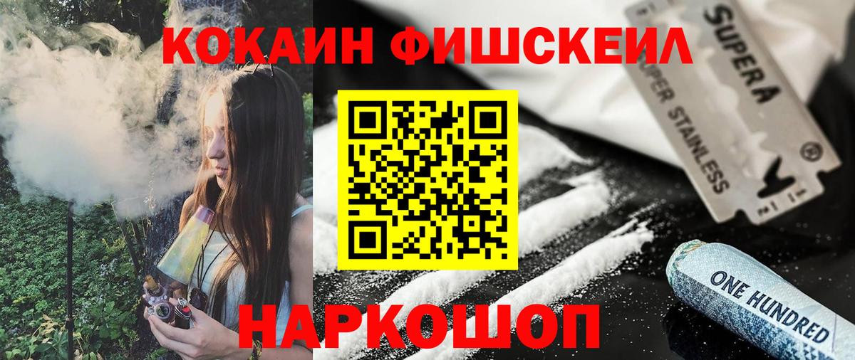 COCAIN Боливия Канаш