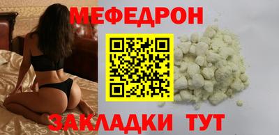 каннабис Кунгур