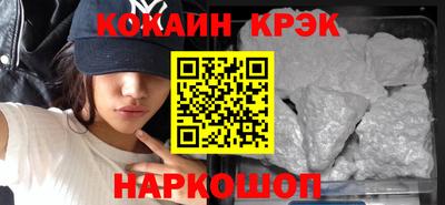 каннабис Кунгур