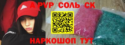 кристаллы Кулебаки