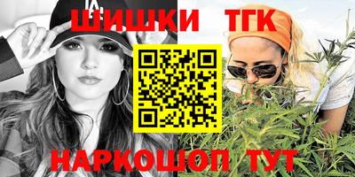 каннабис Кунгур
