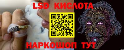 каннабис Кунгур
