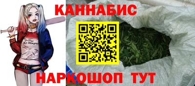 каннабис Кунгур