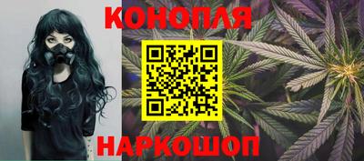марихуана Кумертау