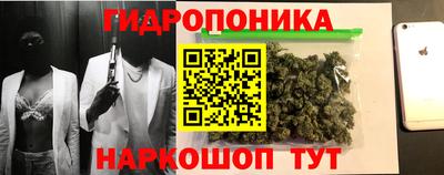 марихуана Кумертау