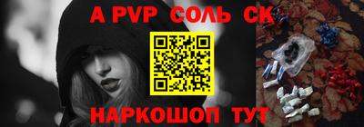 кристаллы Кулебаки