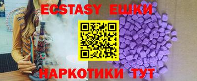 кристаллы Кулебаки