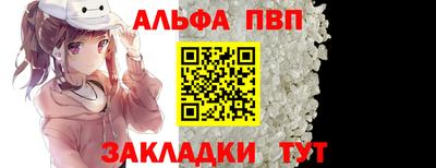 кристаллы Кулебаки