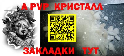 марихуана Кумертау