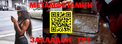 кристаллы Кулебаки