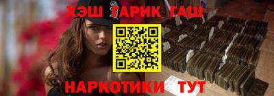 каннабис Кунгур