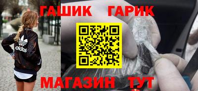 каннабис Кунгур