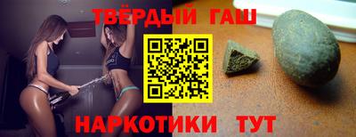 марихуана Кумертау