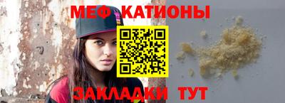 кристаллы Кулебаки