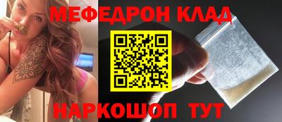 каннабис Кунгур