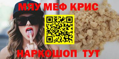 каннабис Кунгур