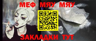 кристаллы Кулебаки