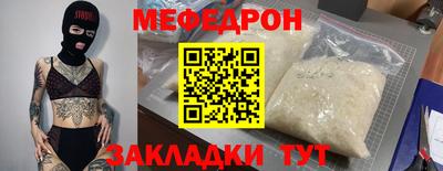 каннабис Кунгур