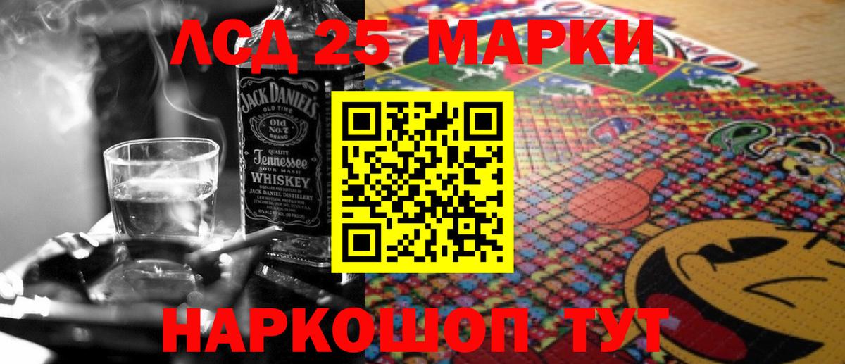 Канаш  ЛСД экстази ecstasy  Лсд 25 экстази  LSD-25 экстази кислота  Вход с VPN 