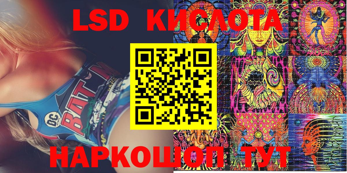 Марки NBOMe 1,5мг  Вход с VPN  Канаш 