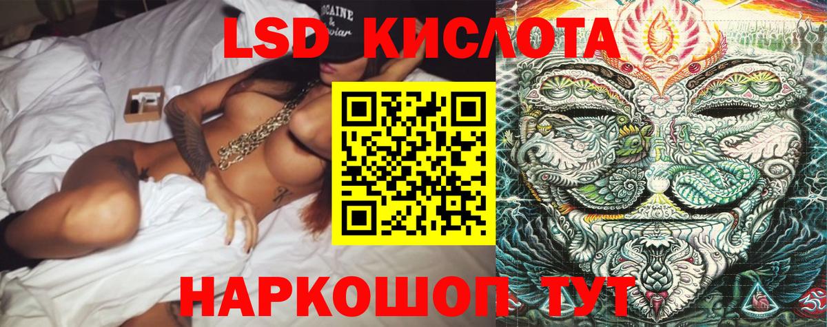Наркотические марки 1,5мг Канаш