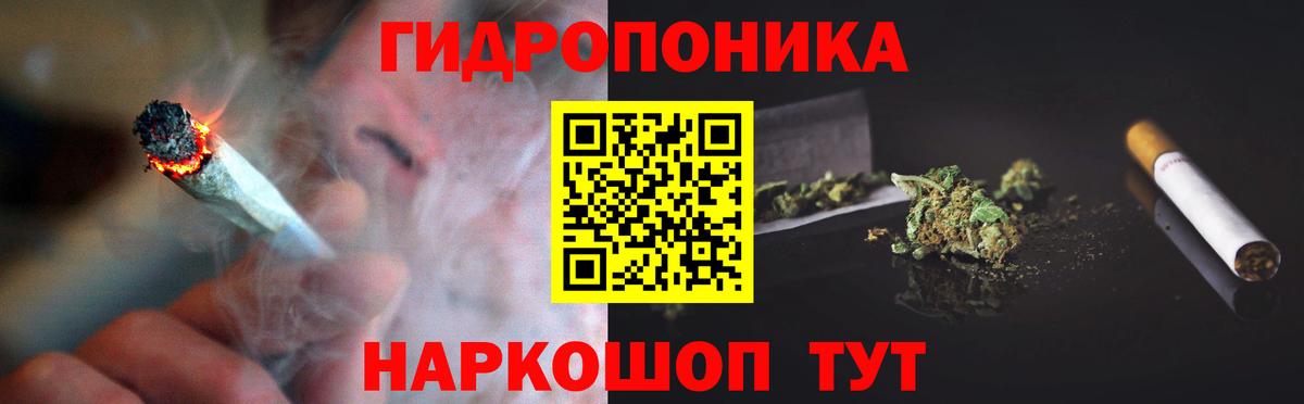 Конопля тримм  Конопля LSD WEED  Канаш  Вход с VPN  Каннабис тримм 